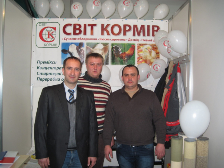 Інтер Агро 2012