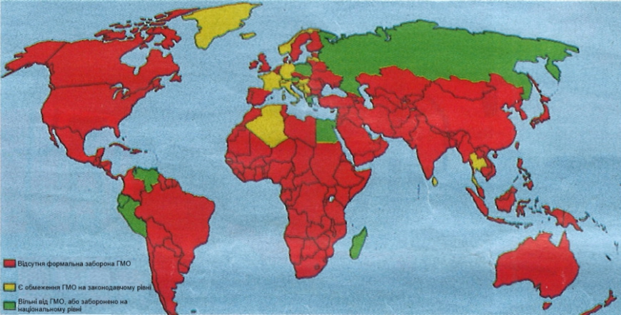ГМО у Європі